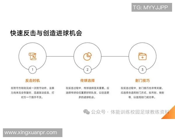 足球ansu的魅力探秘：从技术分析到战术布局的全面解读与展望